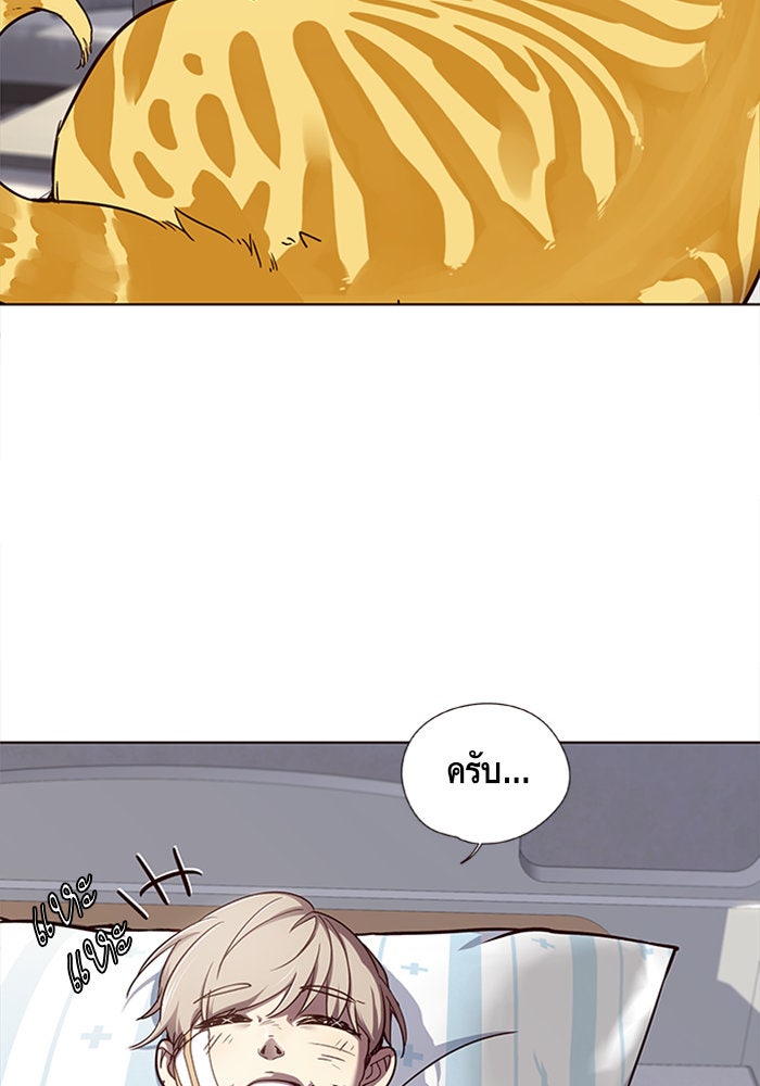 Eleceed - หน้า 19