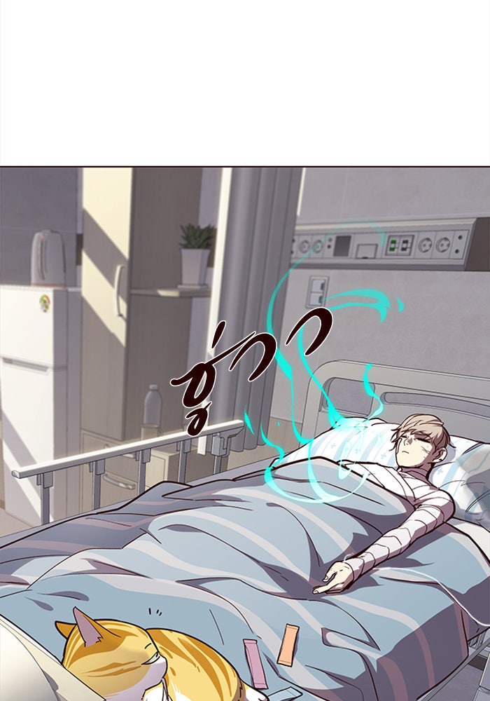 Eleceed - หน้า 22