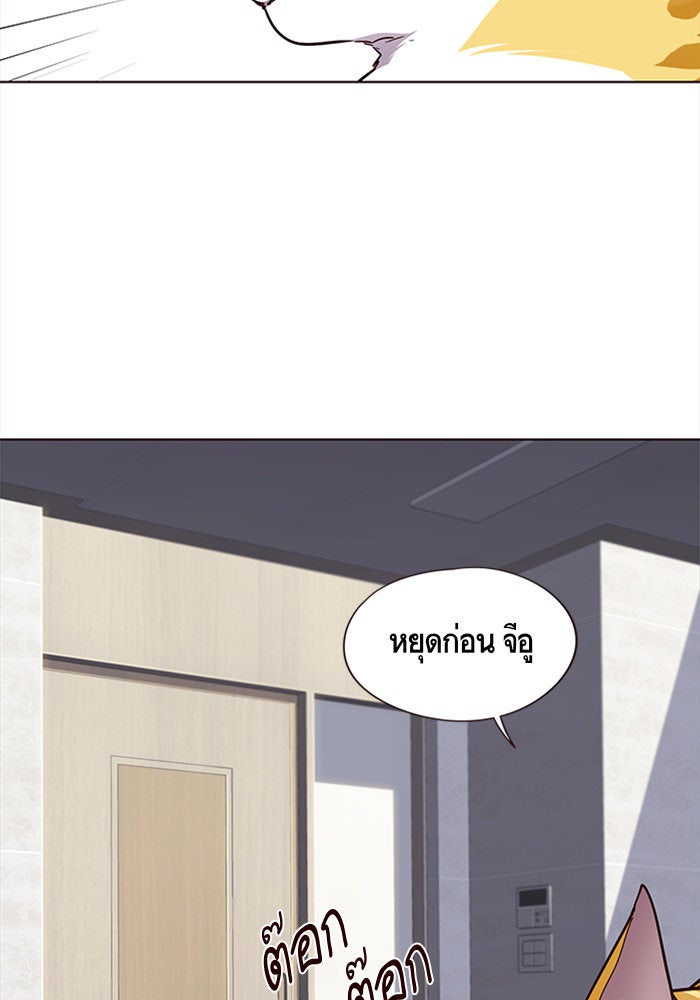 Eleceed - หน้า 25