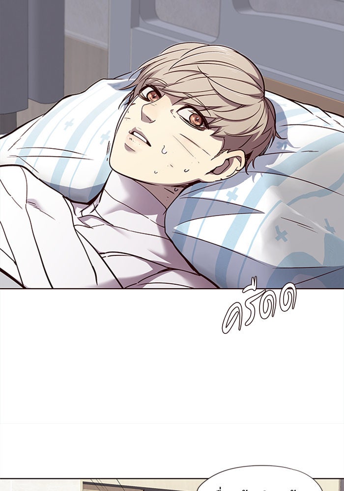 Eleceed - หน้า 27