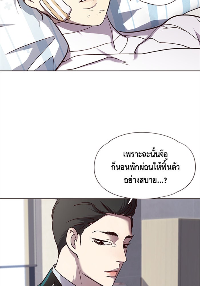 Eleceed - หน้า 38