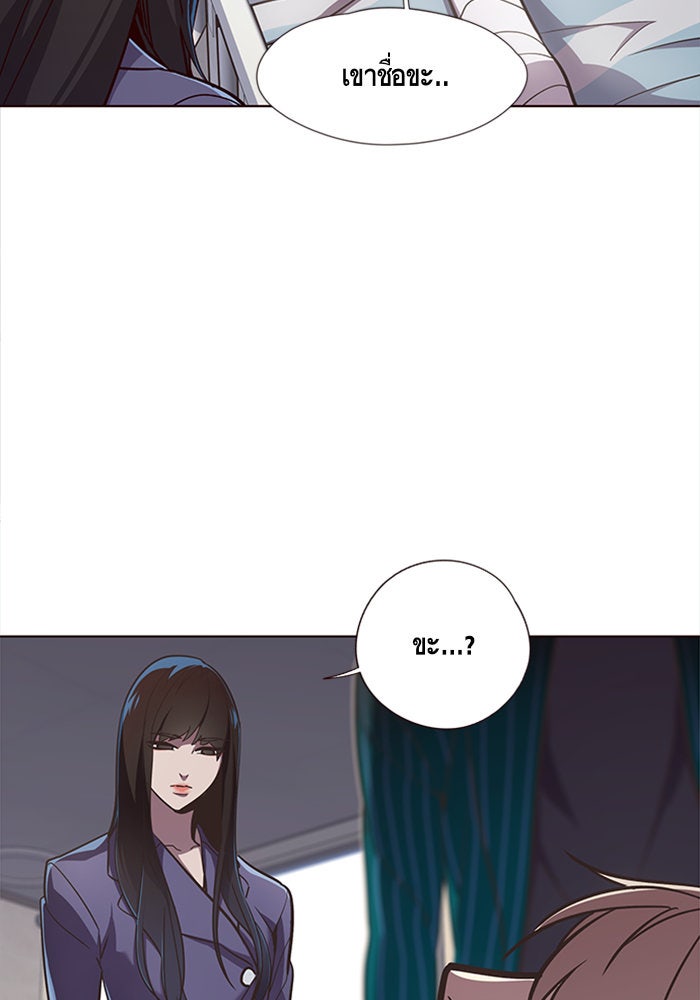 Eleceed - หน้า 58