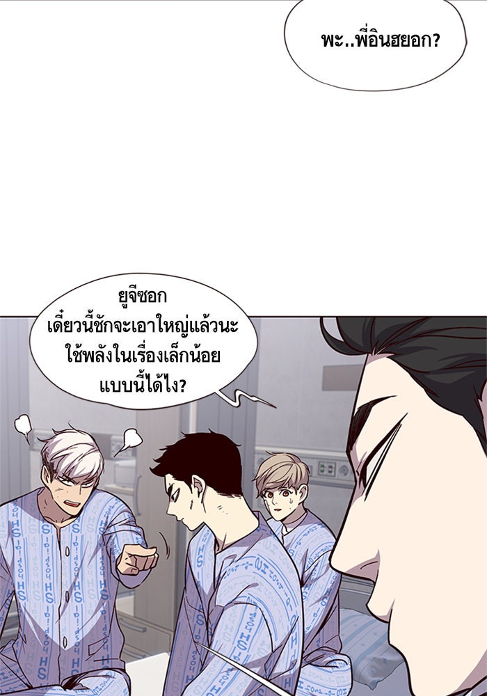 Eleceed - หน้า 35