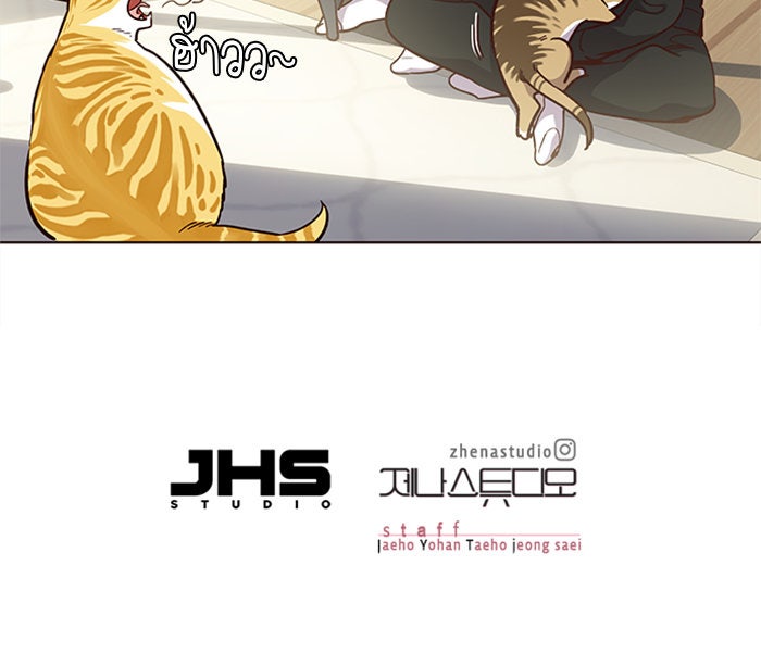 Eleceed - หน้า 92