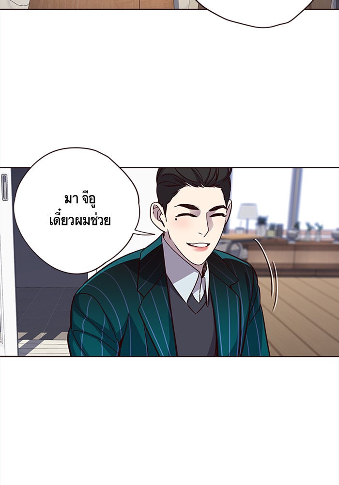 Eleceed - หน้า 5