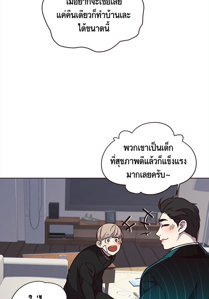 Eleceed - หน้า 7