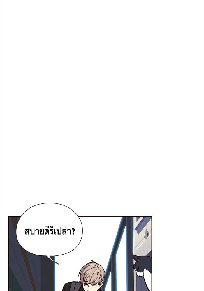 Eleceed - หน้า 80