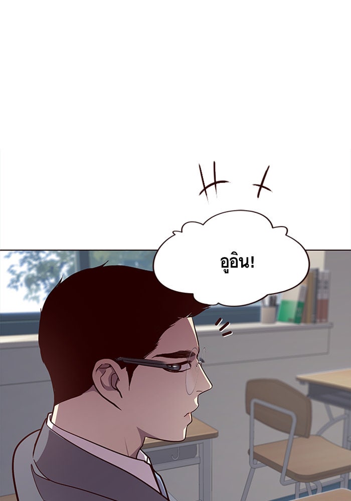 Eleceed - หน้า 60