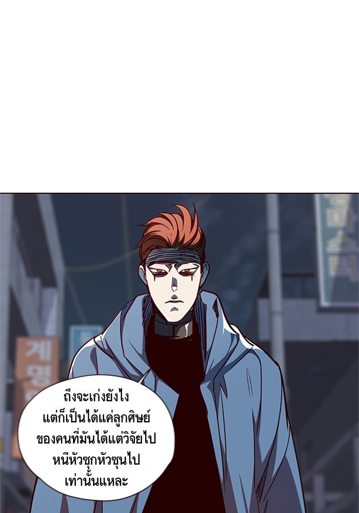 Eleceed - หน้า 22