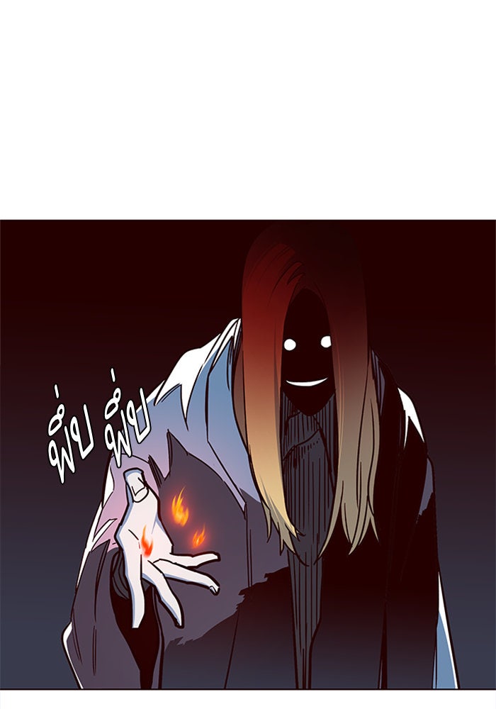 Eleceed - หน้า 34