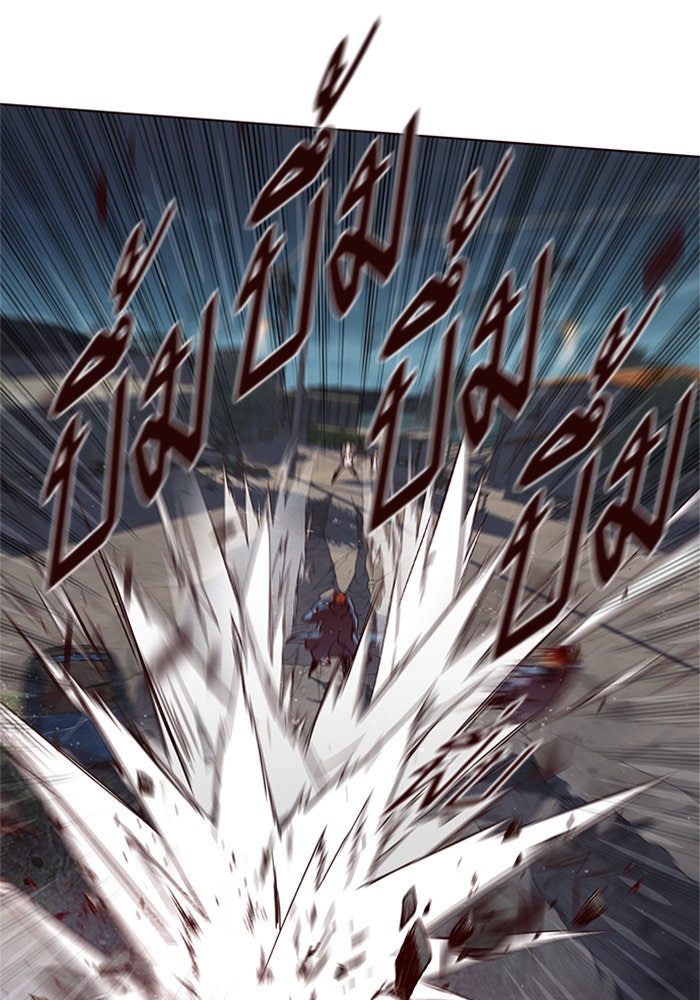 Eleceed - หน้า 41