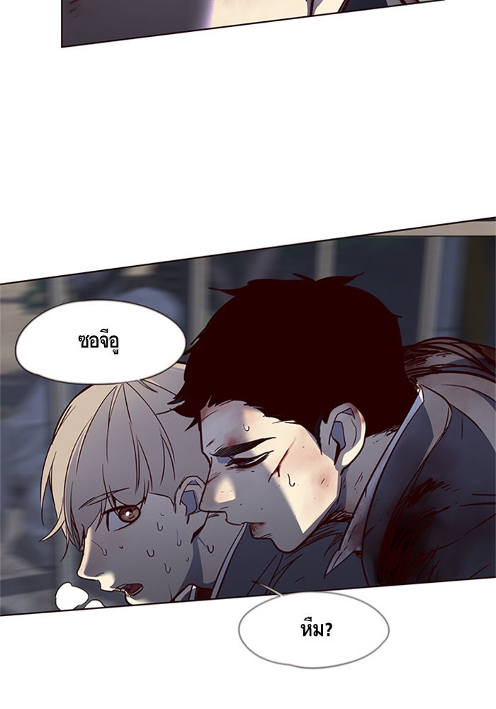 Eleceed - หน้า 67