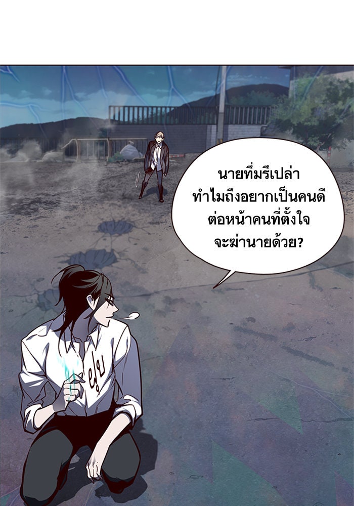 Eleceed - หน้า 37