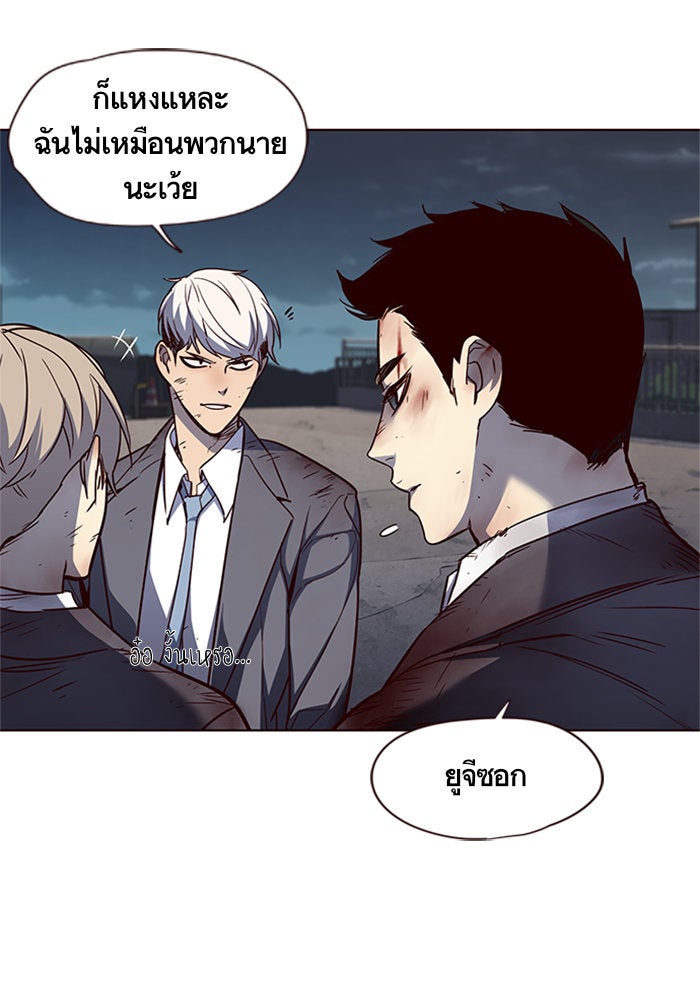Eleceed - หน้า 76