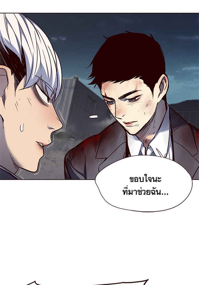 Eleceed - หน้า 77