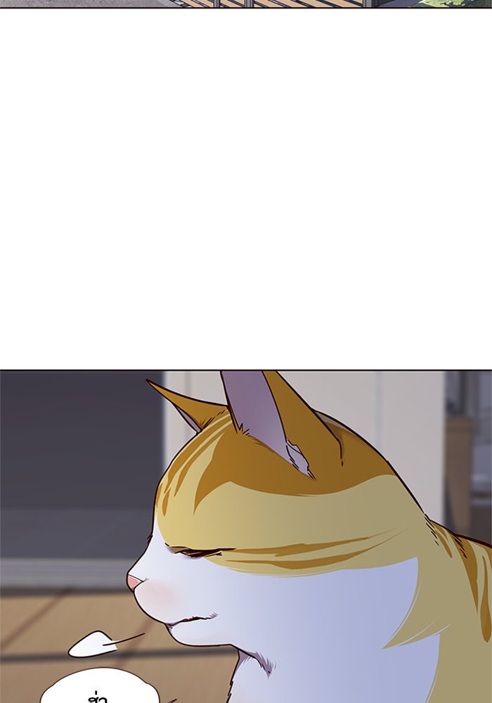 Eleceed - หน้า 69