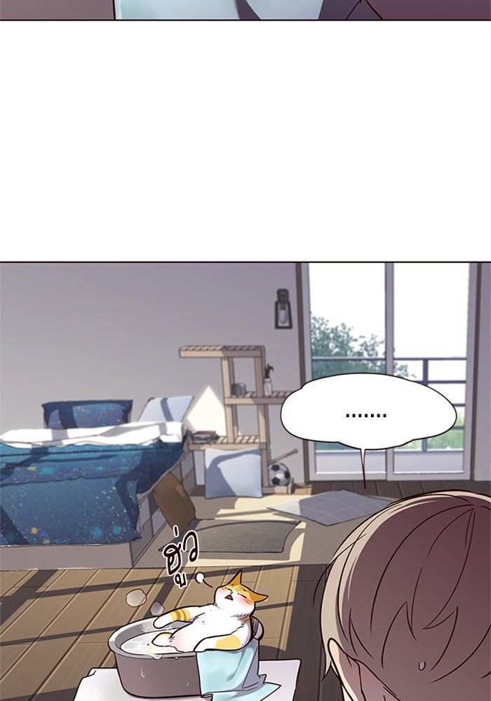 Eleceed - หน้า 39
