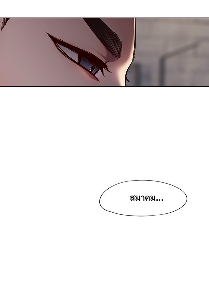 Eleceed - หน้า 69