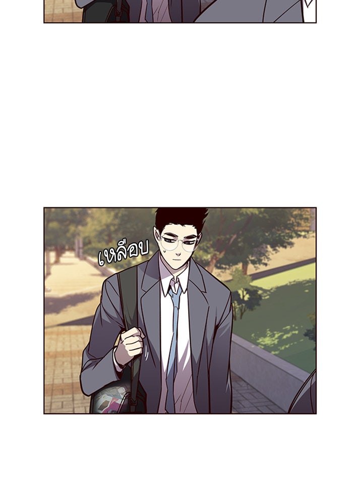 Eleceed - หน้า 57