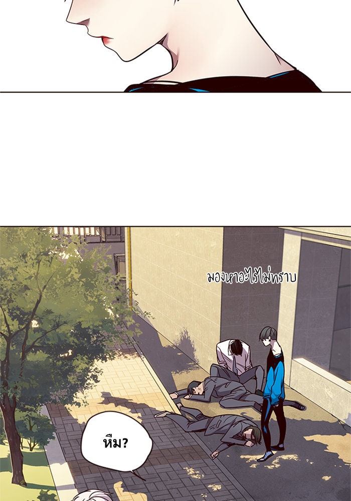 Eleceed - หน้า 60
