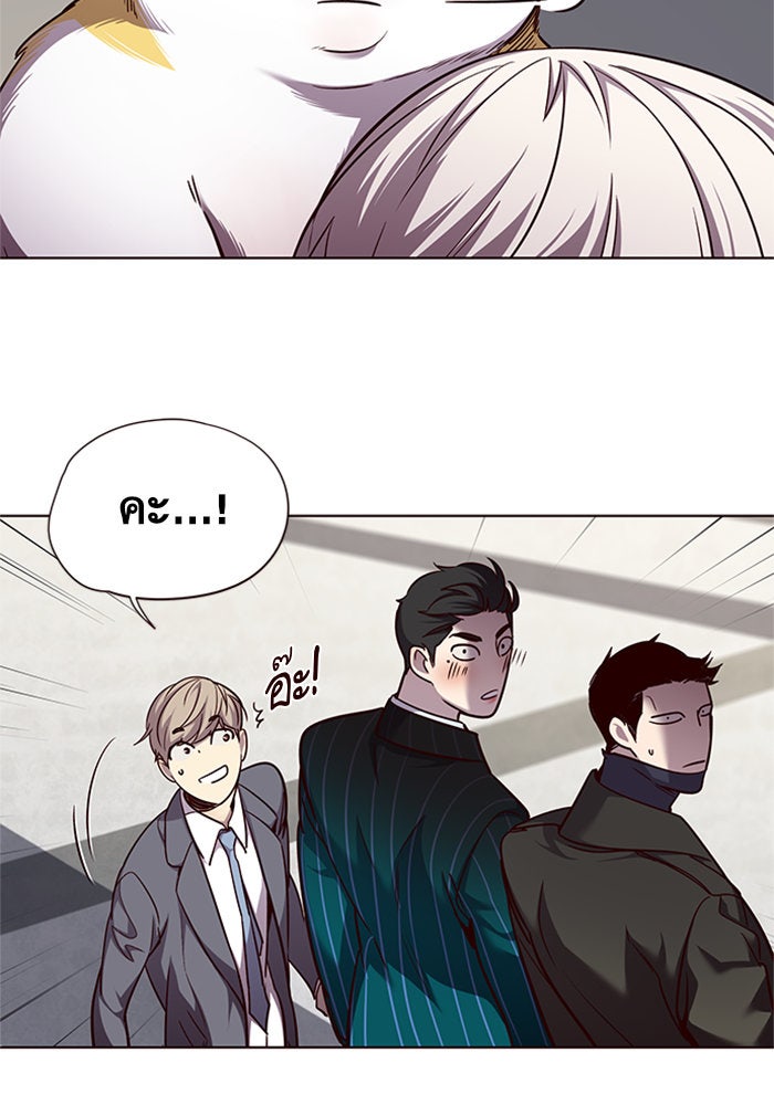 Eleceed - หน้า 33