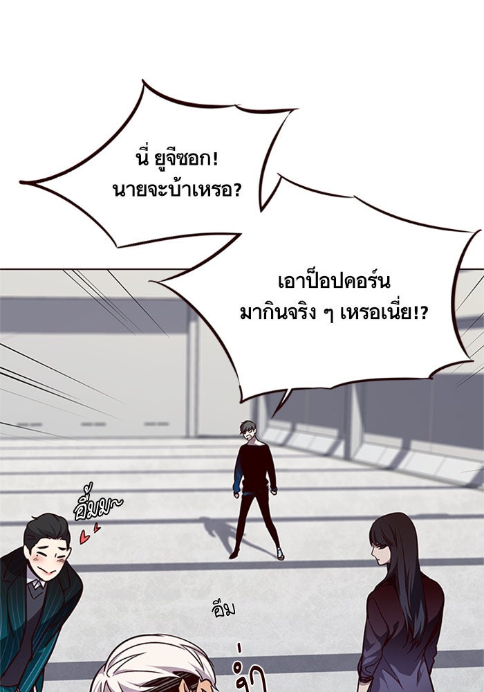 Eleceed - หน้า 35