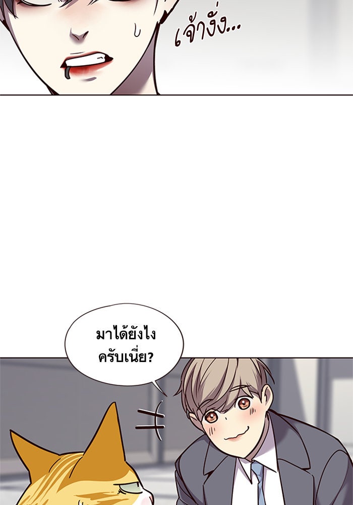 Eleceed - หน้า 38