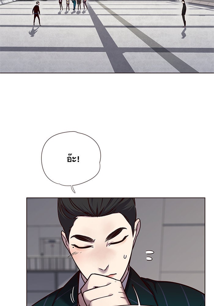 Eleceed - หน้า 47