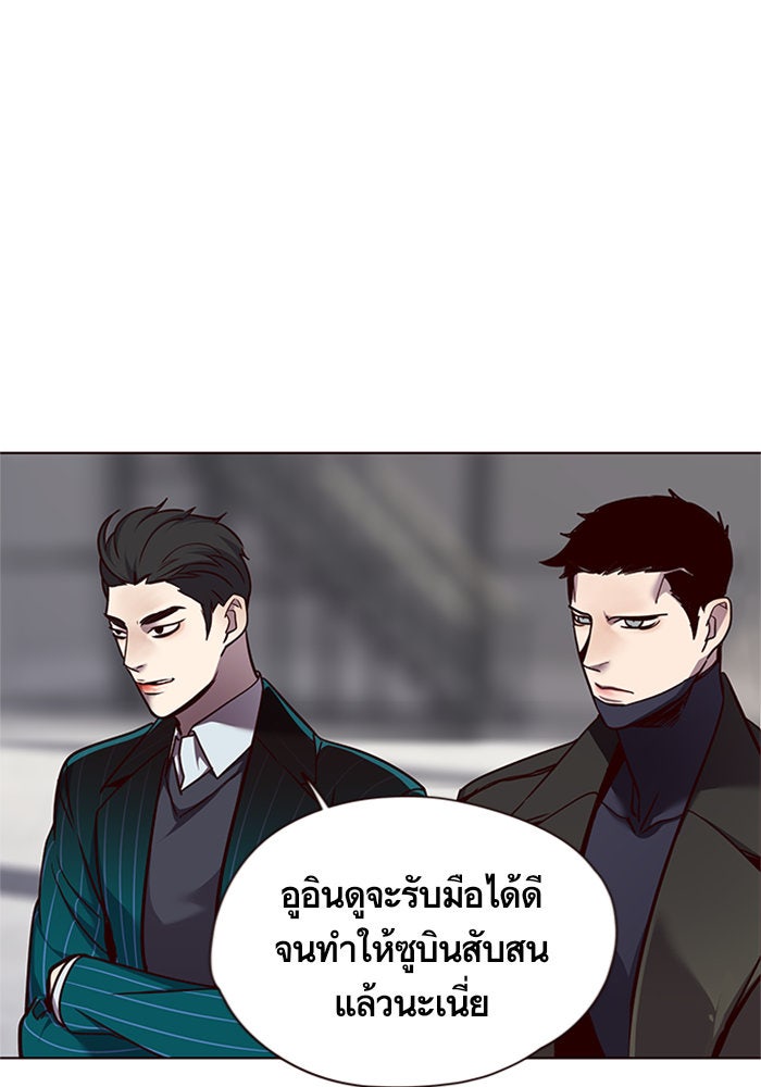 Eleceed - หน้า 45