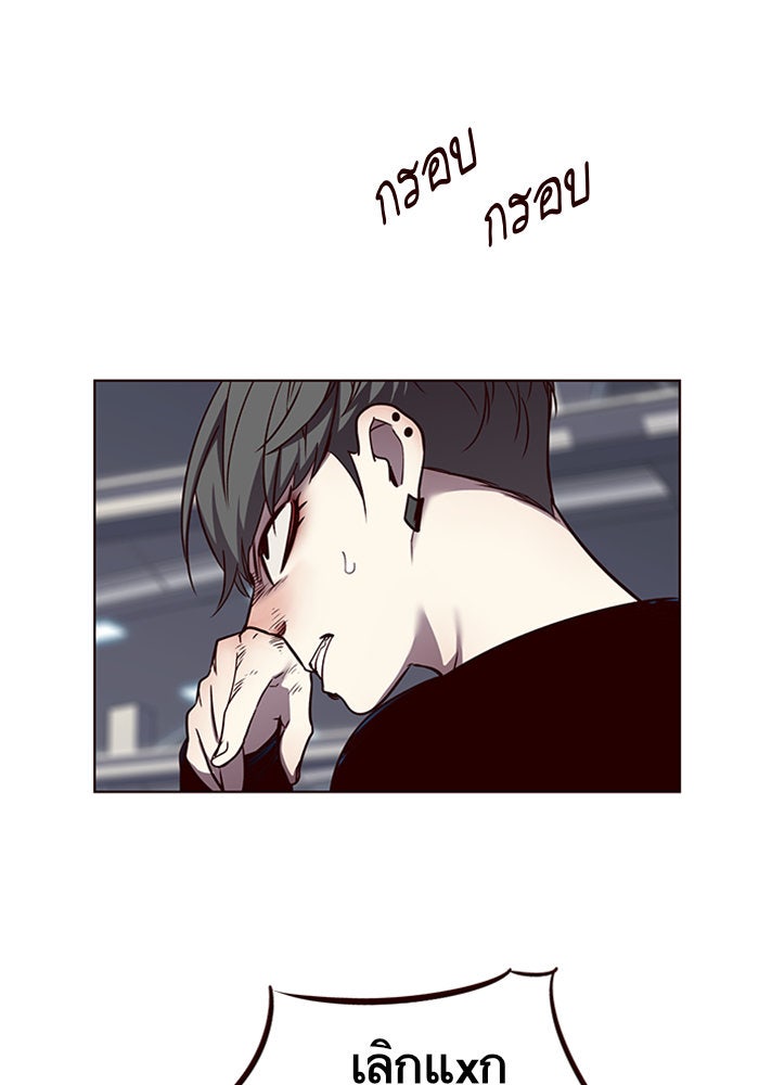 Eleceed - หน้า 5