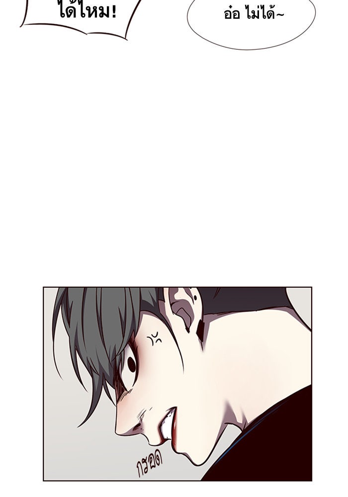 Eleceed - หน้า 7
