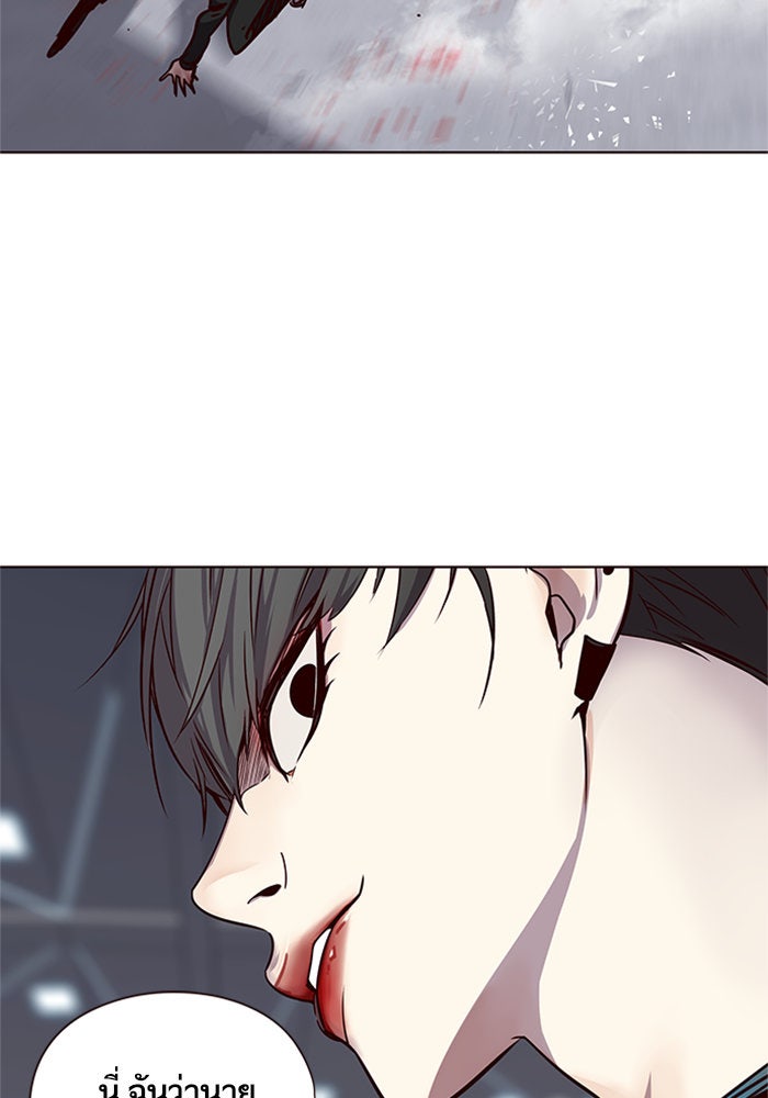Eleceed - หน้า 82
