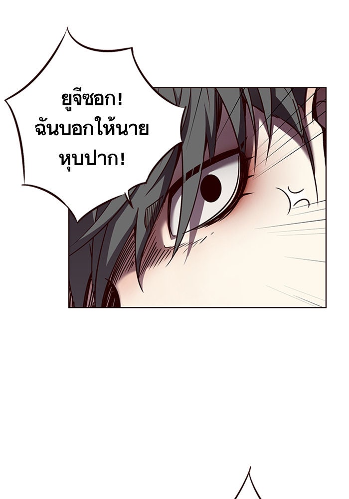 Eleceed - หน้า 19