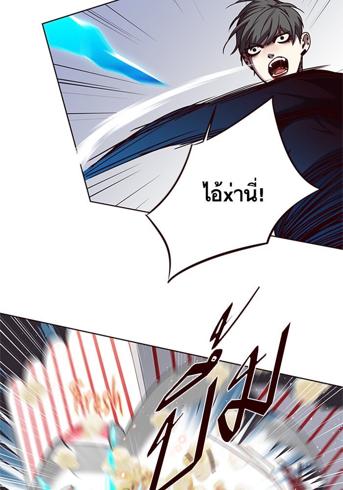 Eleceed - หน้า 21