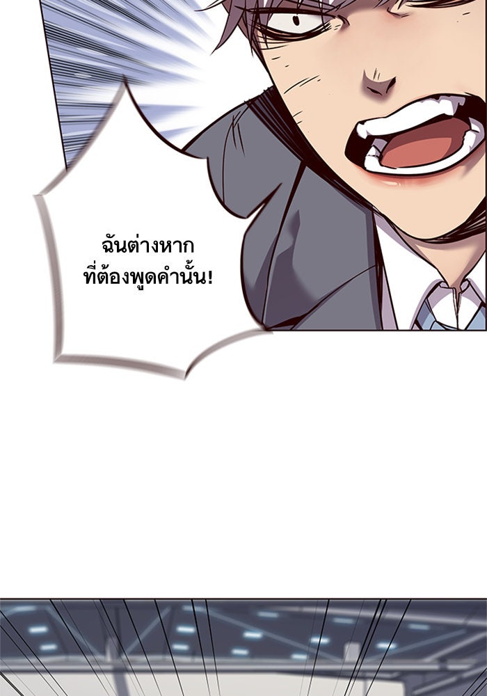 Eleceed - หน้า 37