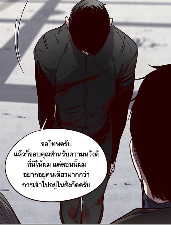 Eleceed - หน้า 59