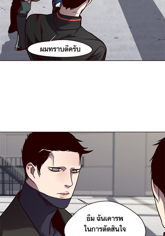 Eleceed - หน้า 62