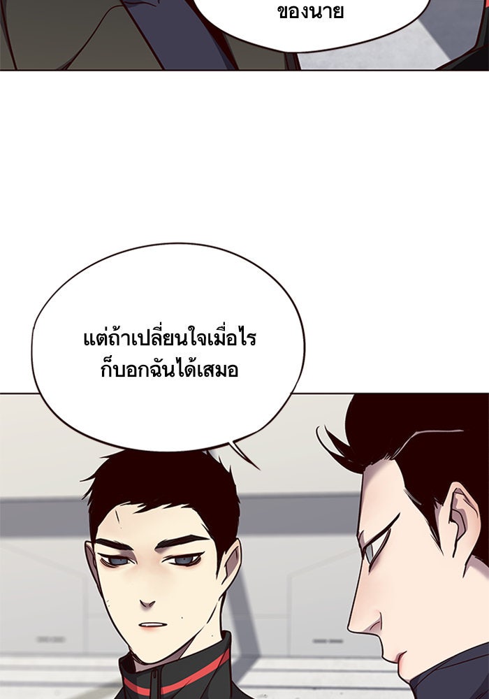 Eleceed - หน้า 63