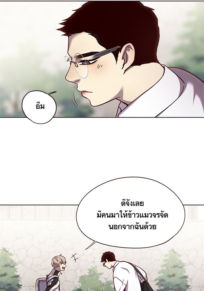 Eleceed - หน้า 35
