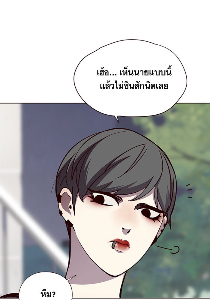 Eleceed - หน้า 74