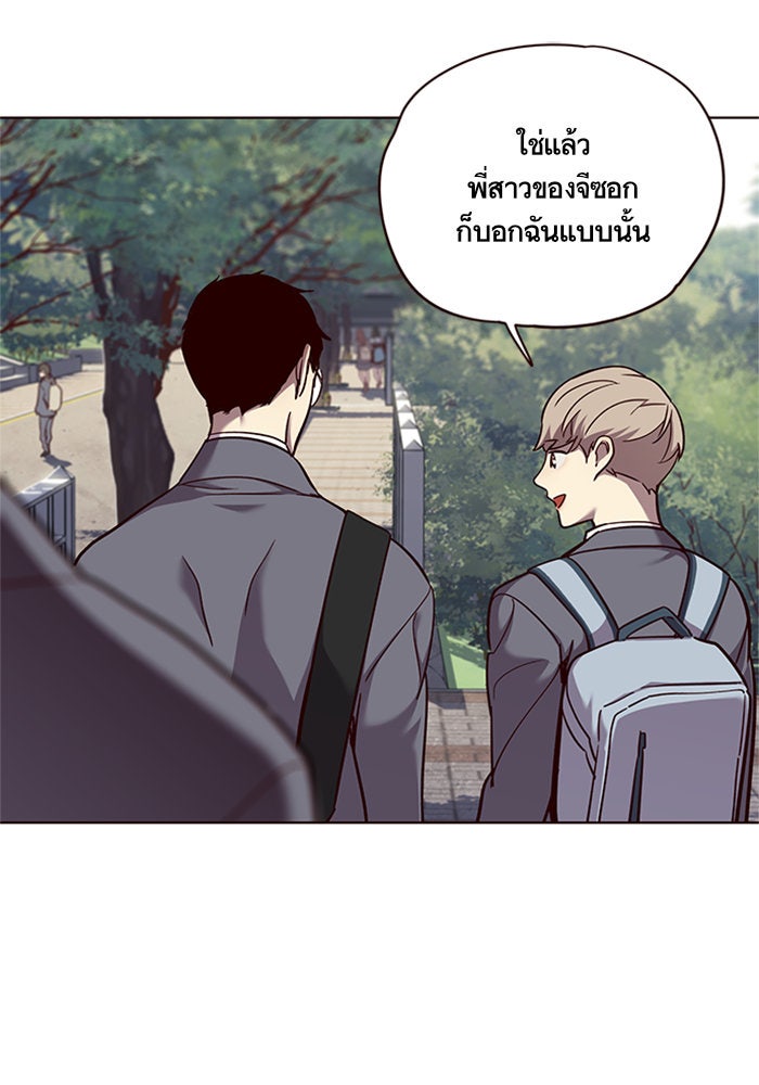 Eleceed - หน้า 32