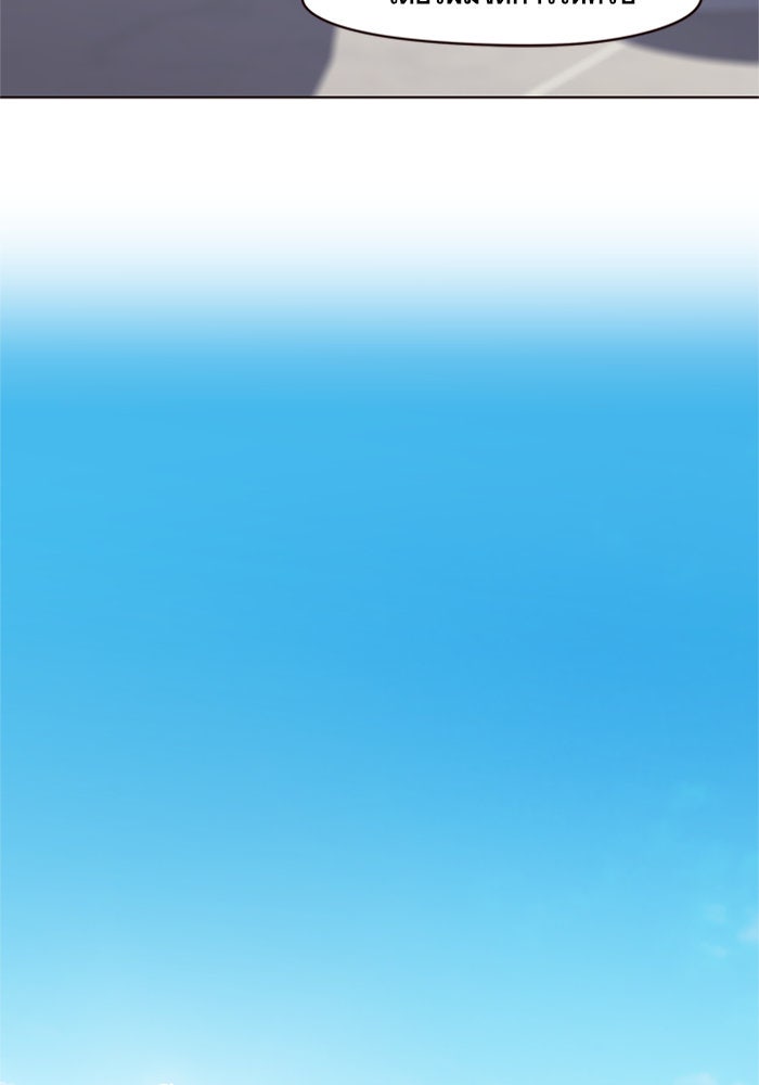 Eleceed - หน้า 85
