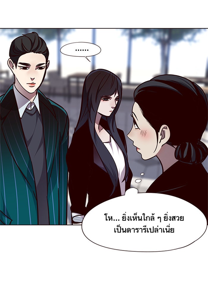 Eleceed - หน้า 92