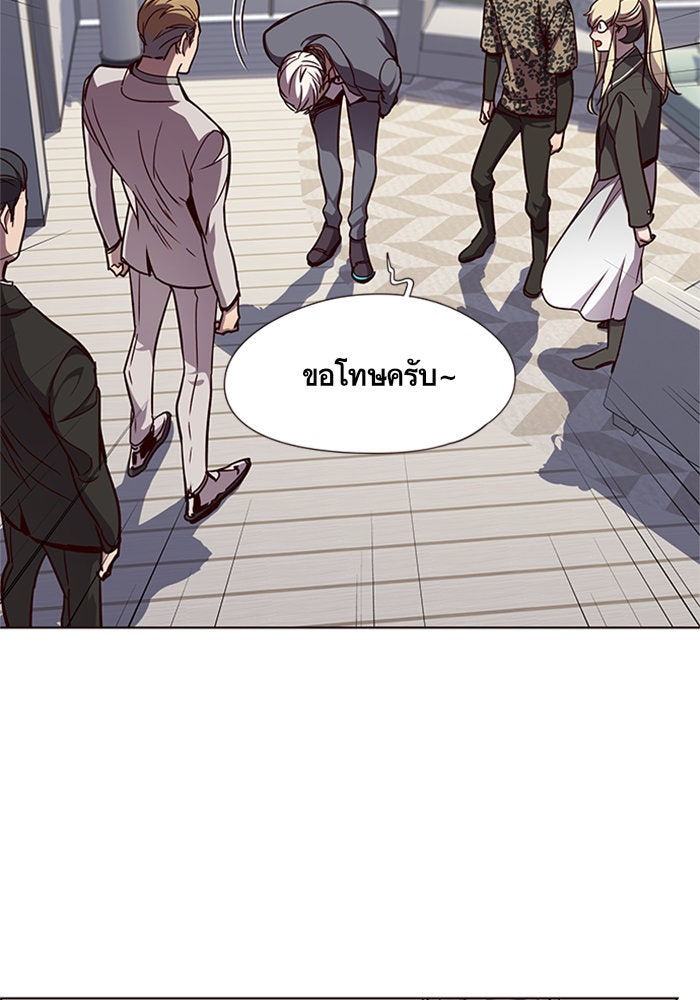 Eleceed - หน้า 39