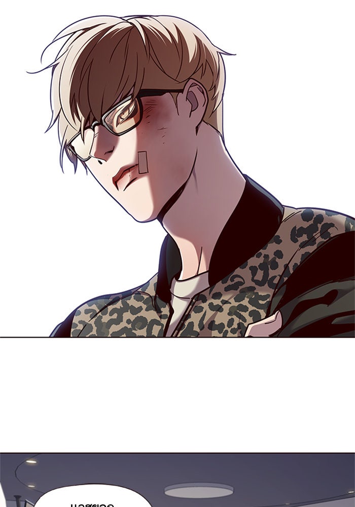 Eleceed - หน้า 2