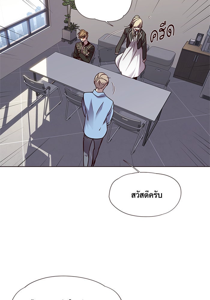 Eleceed - หน้า 28