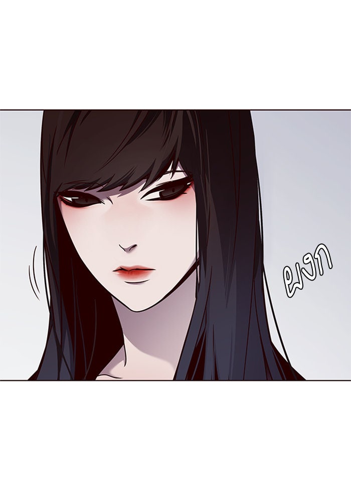 Eleceed - หน้า 91