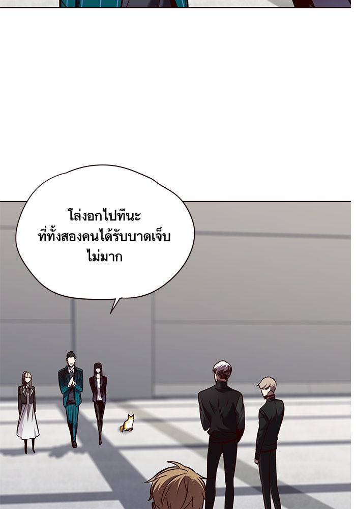 Eleceed - หน้า 39