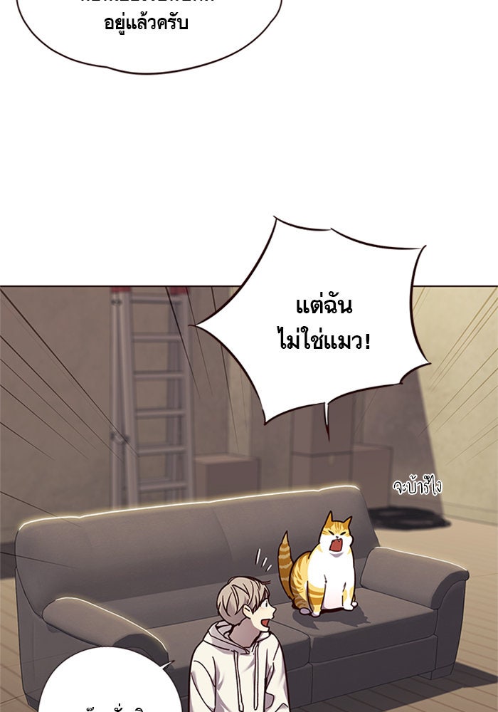 Eleceed - หน้า 18