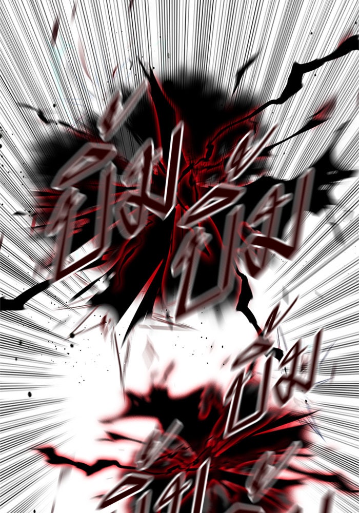 Eleceed - หน้า 2